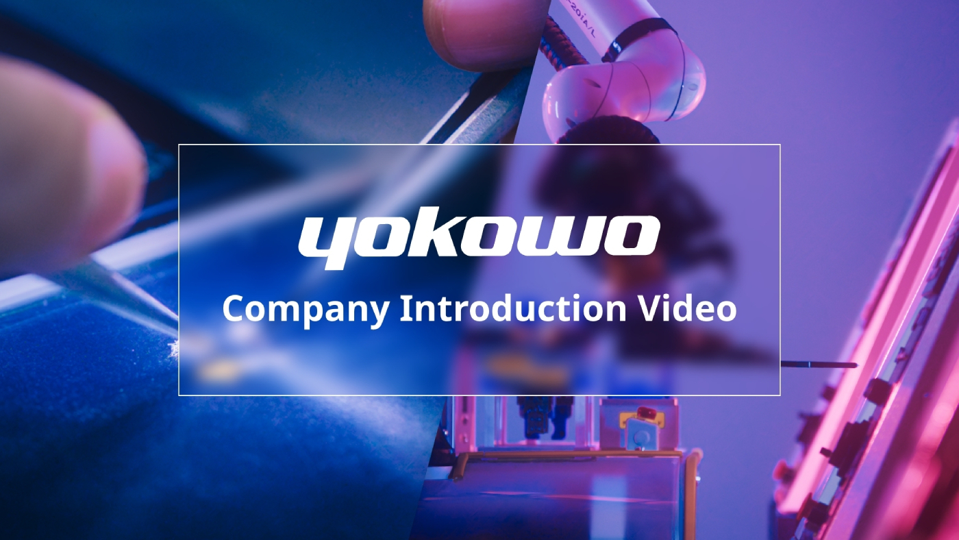 ヨコオ｜BtoB企業の理念と企業価値を伝える会社紹介動画制作＆Webデザイン事例　[ ブランディング｜WEB構築｜TVCM/ムービー制作 ]